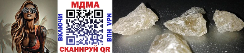 MDMA Molly Тайшет
