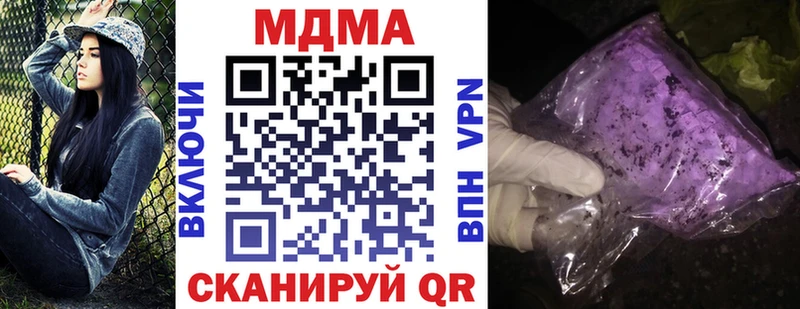 MDMA crystal  мега как войти  Тайшет 