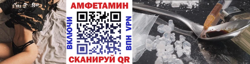 Метамфетамин мет  blacksprut ТОР  Тайшет  цены  