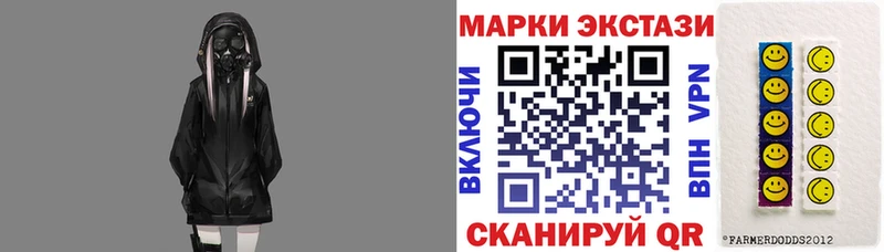 Марки 25I-NBOMe 1500мкг  где найти   Тайшет 