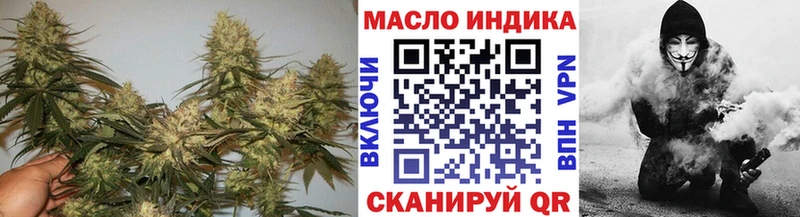 цены наркотик  Тайшет  Дистиллят ТГК THC oil 