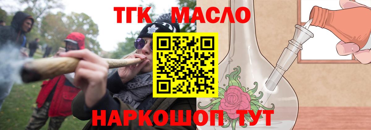 ГАШ Тайшет