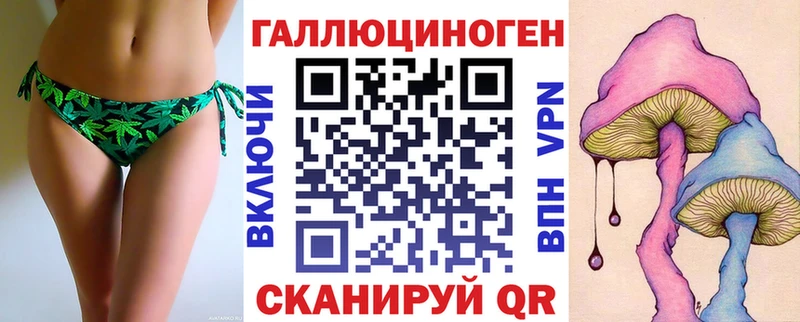 ссылка на мегу рабочий сайт купить наркотик Тайшет Галлюциногенные грибы Magic Shrooms
