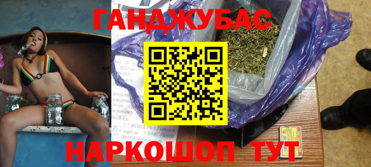 Тайшет  Марихуана сатива  Вход с VPN  МАРИХУАНА индика 