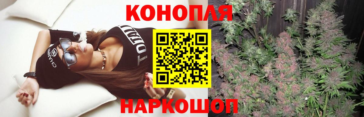 Канабис MAZAR Тайшет