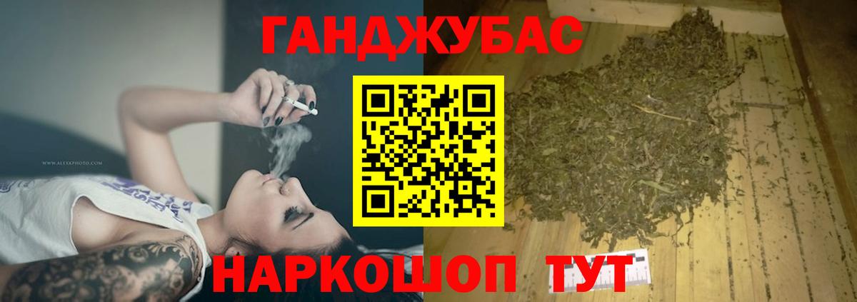 Бошки марихуана White Widow  Тайшет  Конопля план  Конопля THC 21% 
